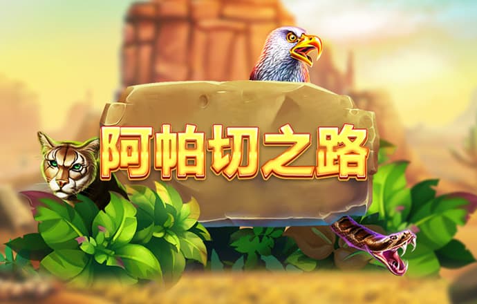 澳门彩精灵资料大全聚侠网
